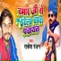Rakesh Ranjan