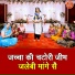 Sheela Kalson