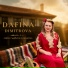 Dafina Dimitrova