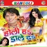 Ajeet Anand, Naina Nashili