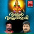 Shyam Dath
