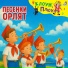 Неизвестен