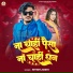 Nitish Joshi