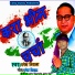 Rupesh Nirala