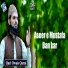 Qari Owais Qarni
