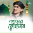 Asgar Washim
