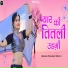 Pradeep Reeth