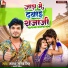 Manya Manib Singh, Nandani Dixit