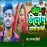 Ram Bhagat Bihari