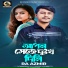 RA Azmir