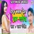 Pawan Ranjeet