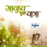 MADHURA DATAR