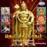 Vikram