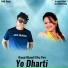 Ramji Khand, Tika Pun