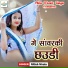 Nitish Nirala