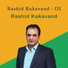 Rashid Kakavand