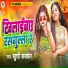 Khushi Kakkar