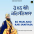 Bhai Jasbeer Singh Ji Pounta Sahib Wale