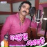 Pritam Tandi