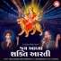 Vishu Chauhan, Sunita Goswami