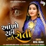 Mittal Rabari, Jitu Prajapati