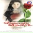 Sindu