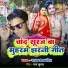 Raja Afroj