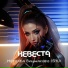 Наталья Вишнякова (SNU)