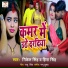 Niket Singh, Hina Singh