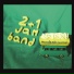 2 1 Jam band