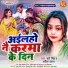 Banty Singh, Babita Vandana feat. Neha Siddique