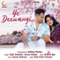 Sujit Shankar, Aavya Dubey