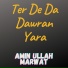 Amin Ullah Marwat