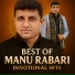 Vijay Suvada, Kinjal Rabari