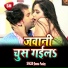 Jhunna Panday