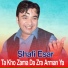 Shafi Esar