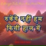 Manoj Kumar Pandey