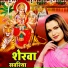 Ramesh Raj Maurya