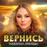 Манарша Хираева