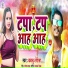 Bablu Rangila