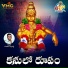 Suresh Babu
