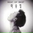 Lee Seung Chul
