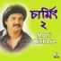 Moni Kishore