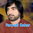 Faryadi Kakar