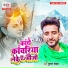 Kumar Shekhar