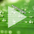 Regengeräusche, Rain Sounds, Yoga