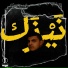 FARAHAT