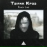 Tsipak KPSS