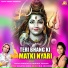 Tarun Amrohi, Radhika Thakur feat. Anil Tilakdhari