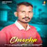 Romy Randhawa